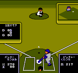 Home Run Nighter - Pennant League!! Screenshot 1